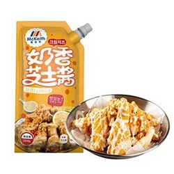 奶香芝士醬