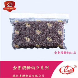 金魯櫻糖納紅豆