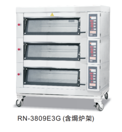 程控式电焗饼炉（玻璃门）RN-3809E3G （含焗炉架）