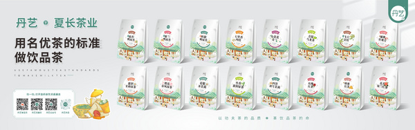 汕头市丹艺食品有限公司