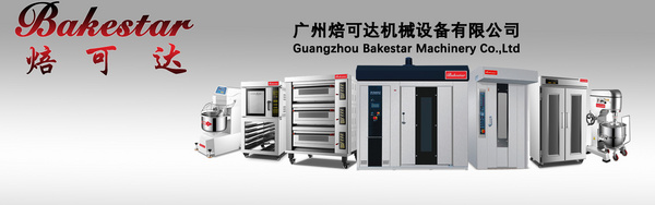 广州焙可达机械设备有限公司