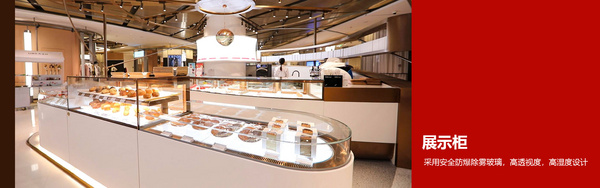 上海金城制冷设备有限公司