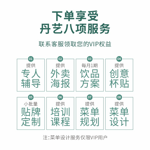 丹艺甜润茉莉绿茶500g