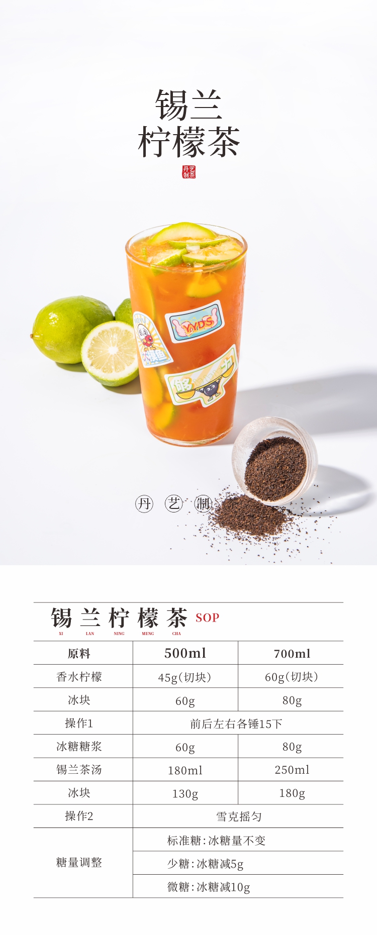 丹艺花香锡兰红茶250g