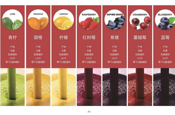 爱普瑞系类产品 浊汁/果干