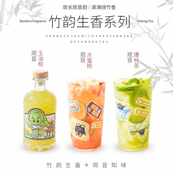 丹艺竹香铁观音乌龙茶500g