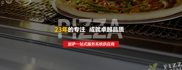 上海强安餐饮设备有限公司