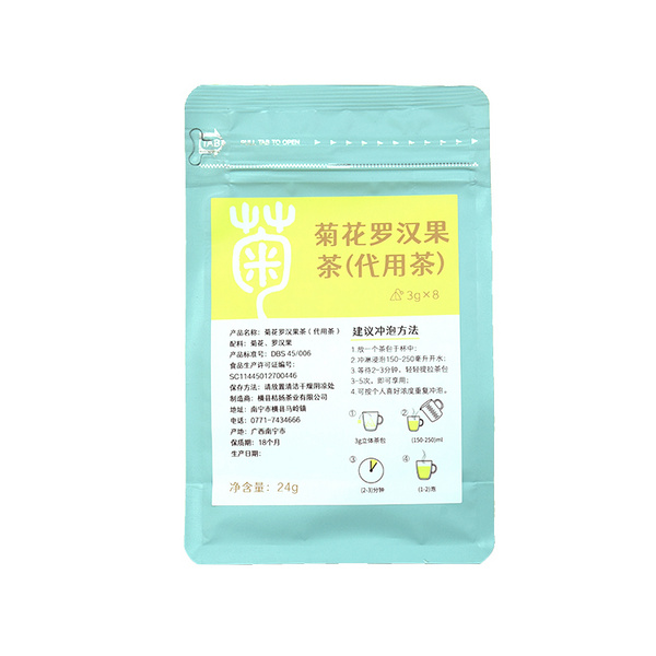菊花罗汉果茶