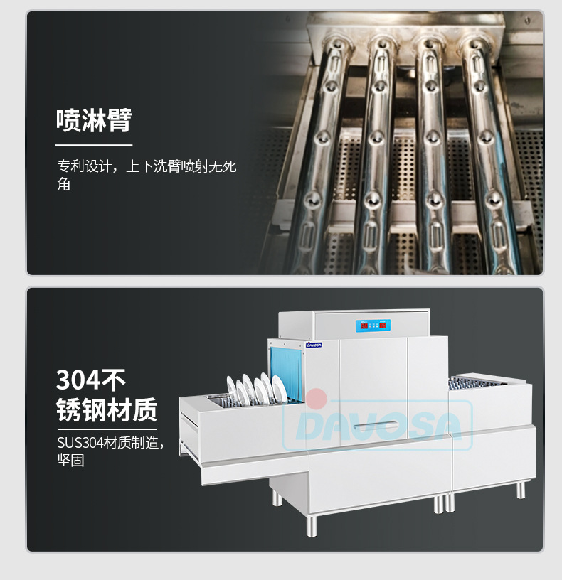 厂家供应2.8m长龙式洗碗机学校食堂餐饮酒店学校商用洗碗机