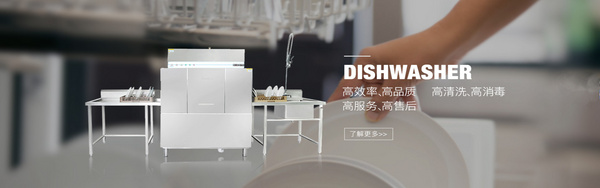 深圳市迪沃斯电器有限公司