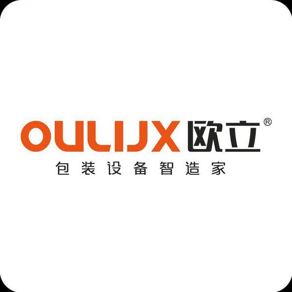 东莞市欧立包装设备有限公司