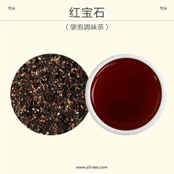 紅寶石