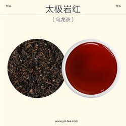 太極巖紅