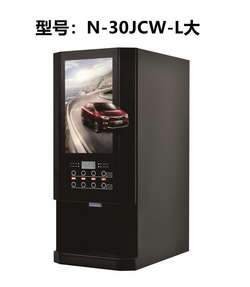 N-30JCW-L全自動(dòng)咖啡飲料機(jī)