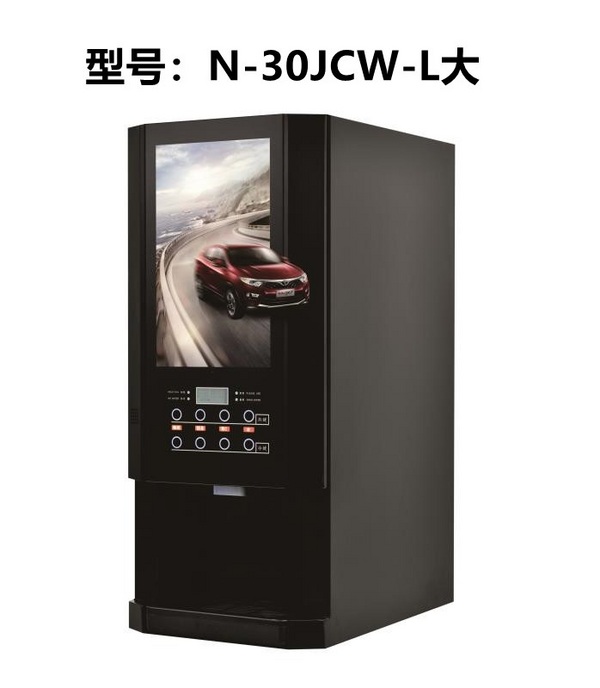 N-30JCW-L全自动咖啡饮料机
