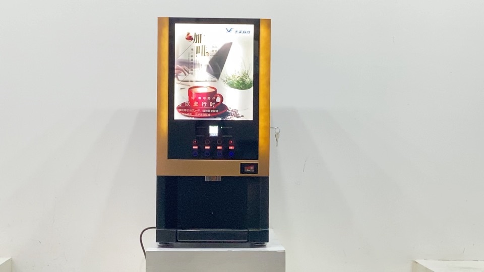 N-31SCW全自动咖啡饮料机