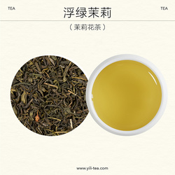 浮綠茉莉