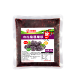 冷凍桑葚果漿