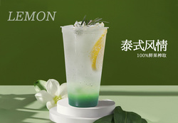 泰式风情