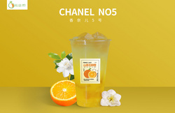 山茶花柳橙