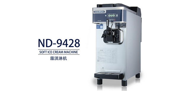 产品推荐：捷仑堡制冷设备（上海）有限公司 汉密尔顿冰淇淋机ND-9428A