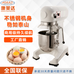 食物搅拌机