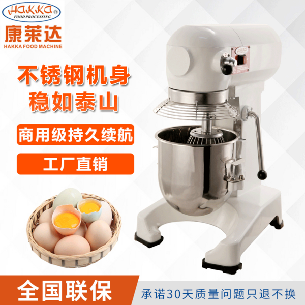 食物搅拌机