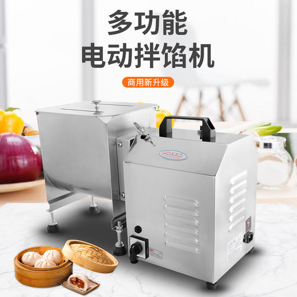 电动拌馅机