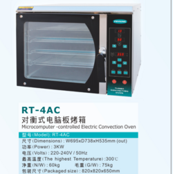 对衡式烤箱 4AC