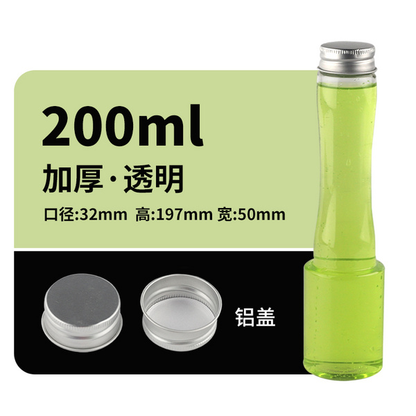 网红PET手榴弹瓶