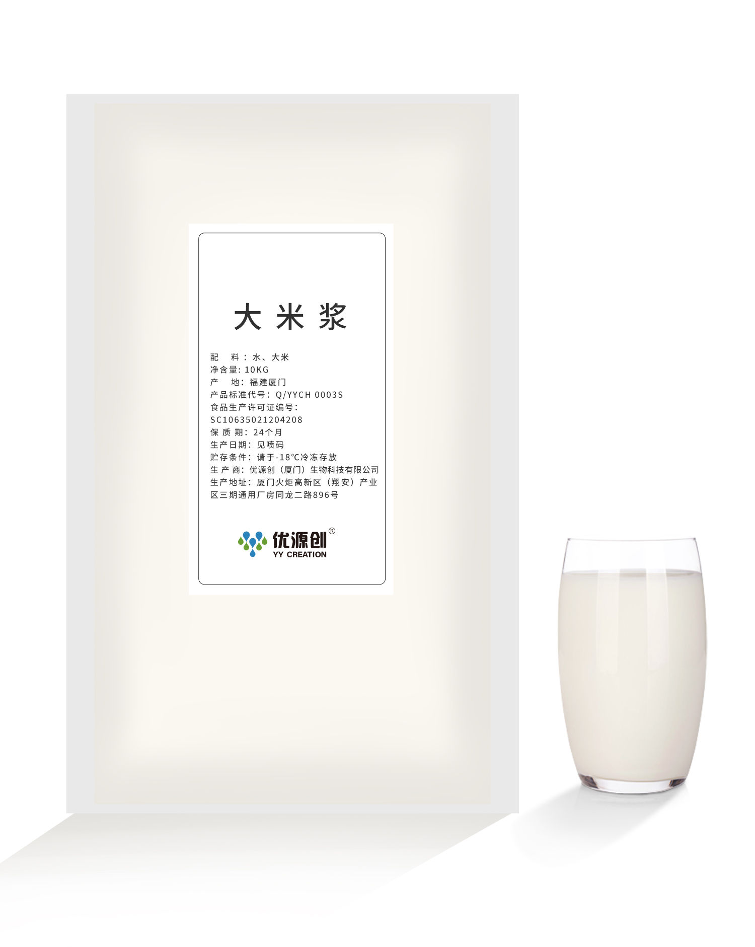 大米漿