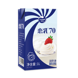戀乳70淡奶油