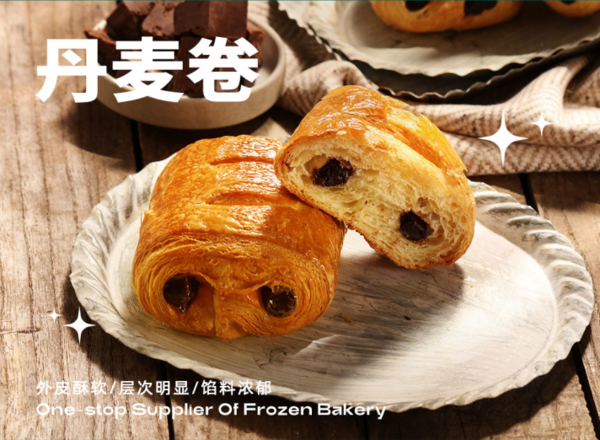 丹麥卷