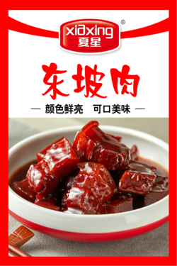 東坡肉