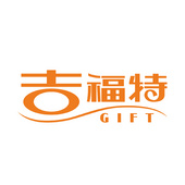 吉福特