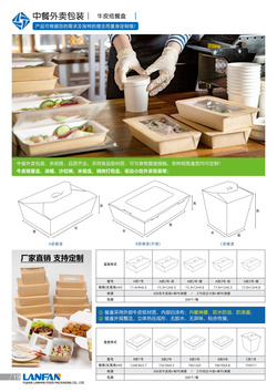 牛皮紙餐盒