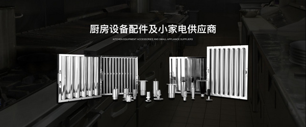 浙江吉菲特金属制品有限公司