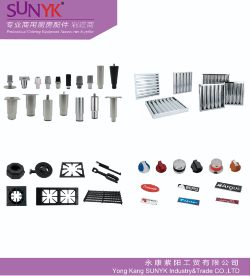 商家推荐：永康市紫阳工贸有限公司