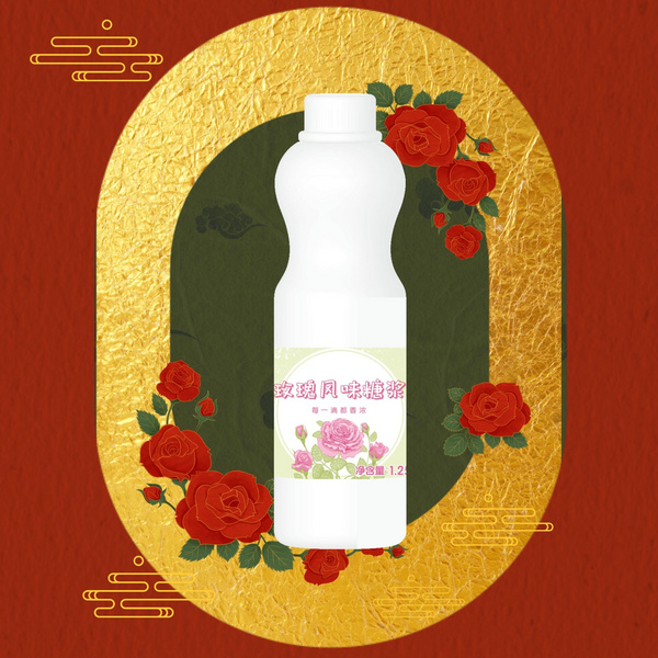 玫瑰风味糖浆