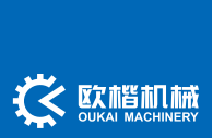 广州欧楷机械设备有限公司