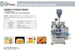全新四代广式月饼生产线系列