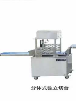 分體式獨(dú)立切臺(tái)