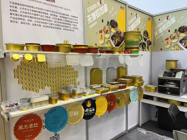 宁波捷豪铝箔科技有限公司