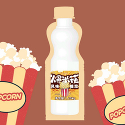 爆米花糖漿
