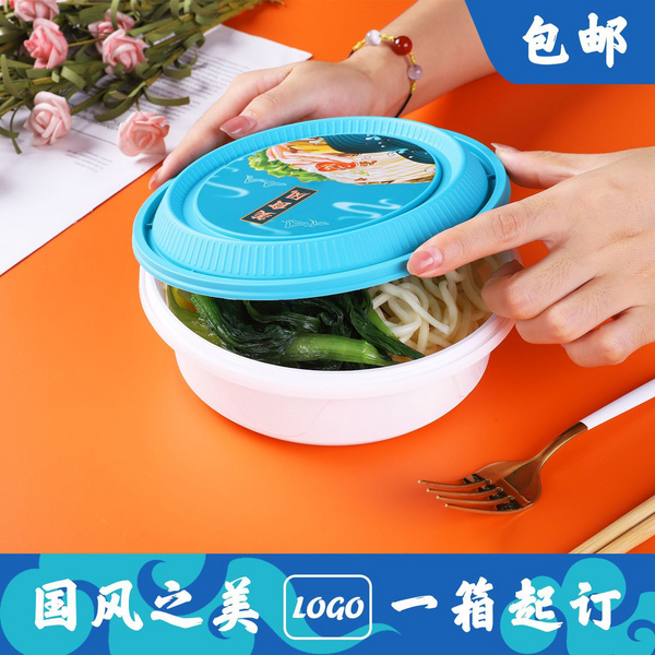 山盒美防盜鎖扣小菜碗