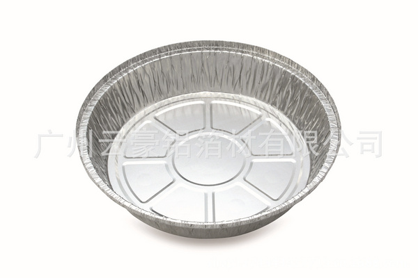 铝箔餐盒 航空餐盒 一次性餐盒 铝箔饭盒 【608A】