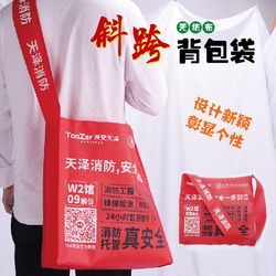 无纺布袋