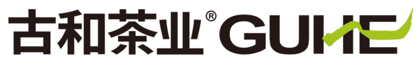 湖南省古和茶业有限公司