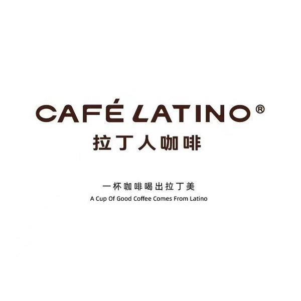 广州拉丁人咖啡有限公司