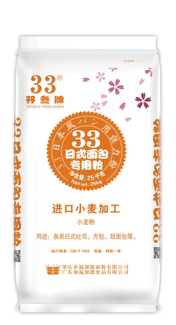 33日式面包粉系列